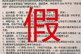 江南app官方网站下载安卓截图2