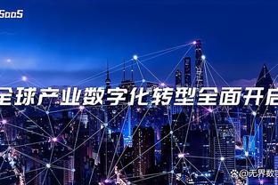 开云平台官网入口手机版截图1