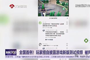 金宝搏官网下载app截图2